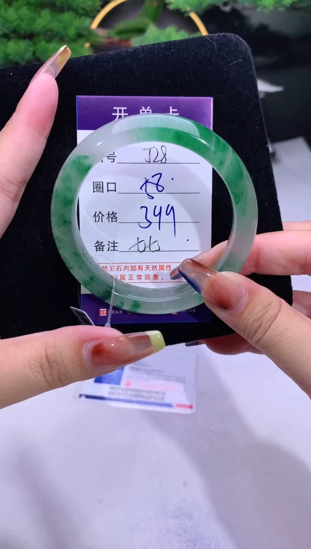 【闪购商品】石英质玉手镯未镶嵌精选-七七-28