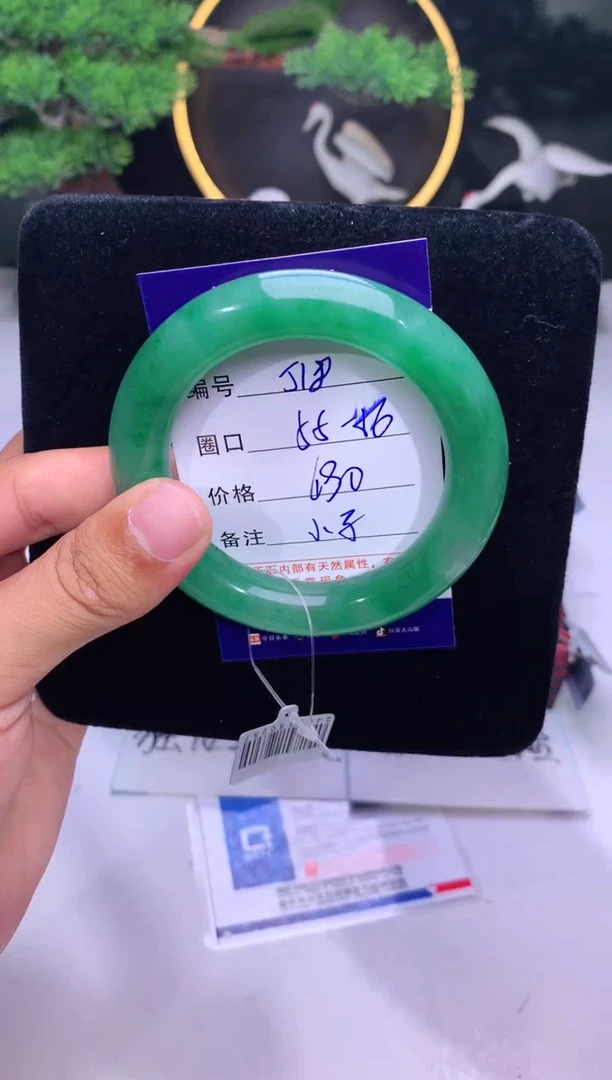【闪购商品】石英质玉手镯未镶嵌【花羽遇精选】序号18