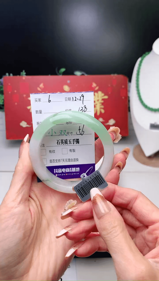 【闪购商品】石英质玉手镯未镶嵌 【花羽遇精选】序号6