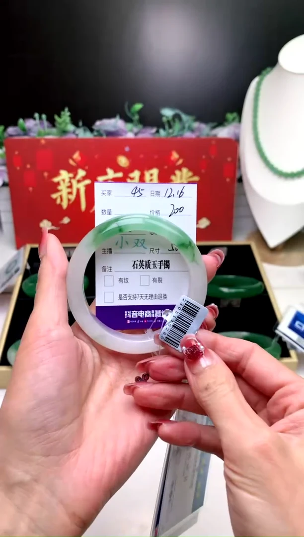 【闪购商品】石英质玉手镯未镶嵌  [花羽遇精选]-序号45