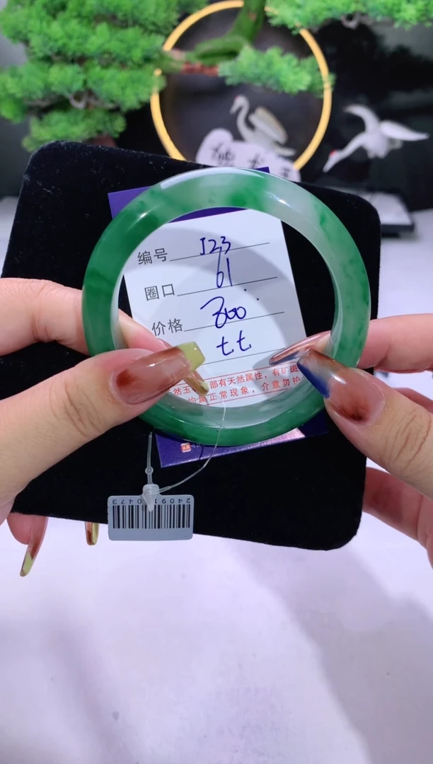 【闪购商品】石英质玉手镯未镶嵌【花羽遇精选】序号23