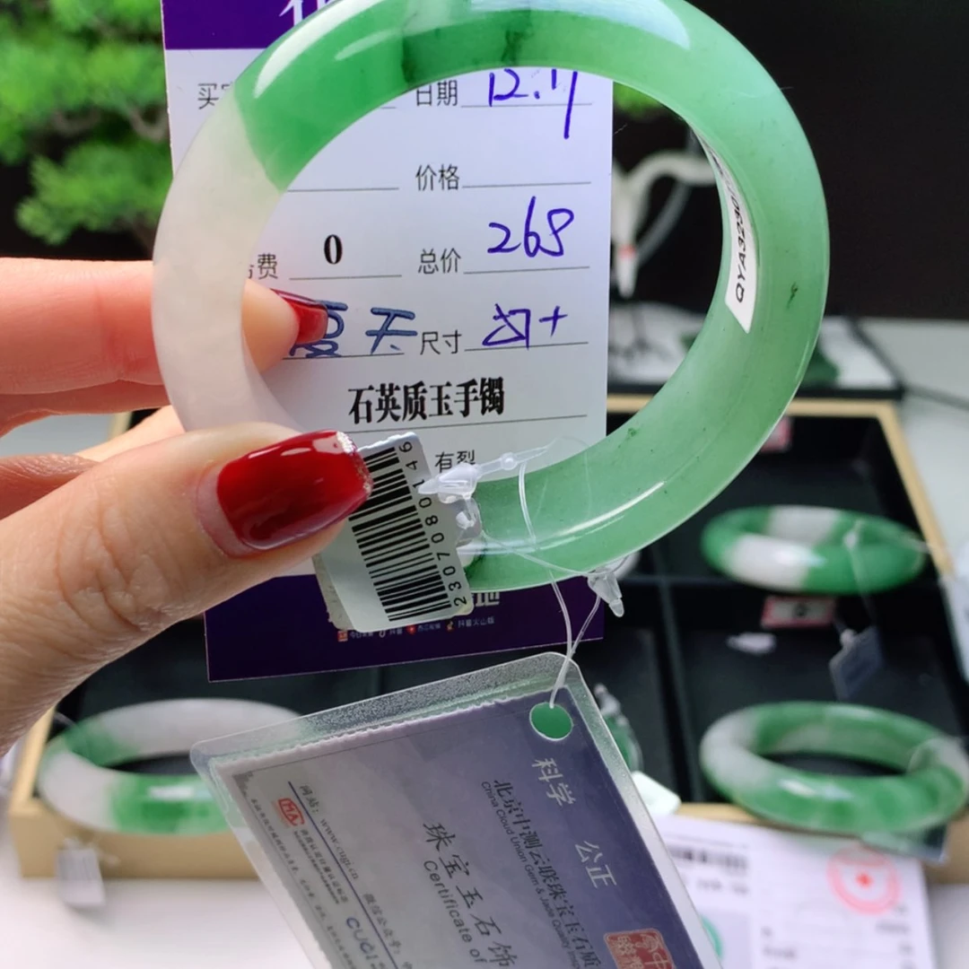 【闪购商品】石英质玉手镯未镶嵌