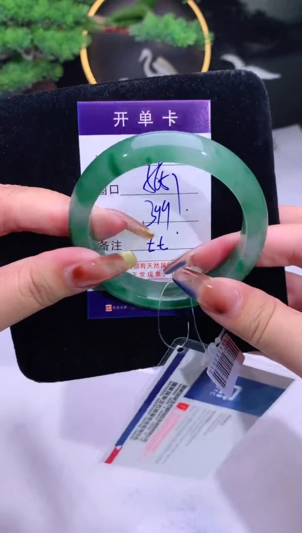 【闪购商品】石英质玉手镯未镶嵌精选-七七-06