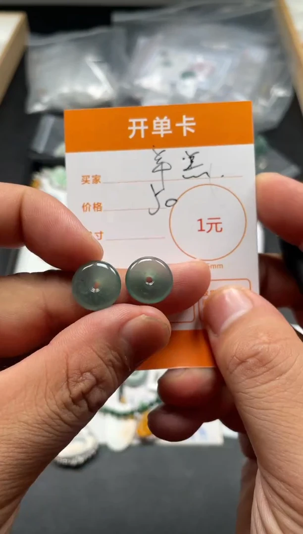 【闪购商品】翡翠颈饰未镶嵌挂件