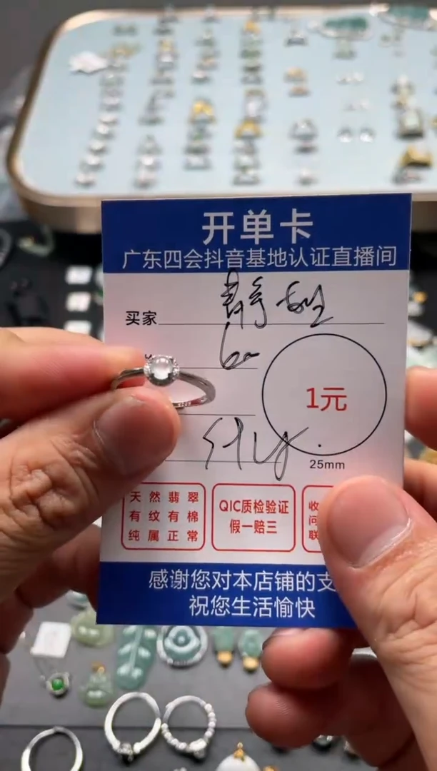 【闪购商品】翡翠颈饰银S925镶嵌戒指