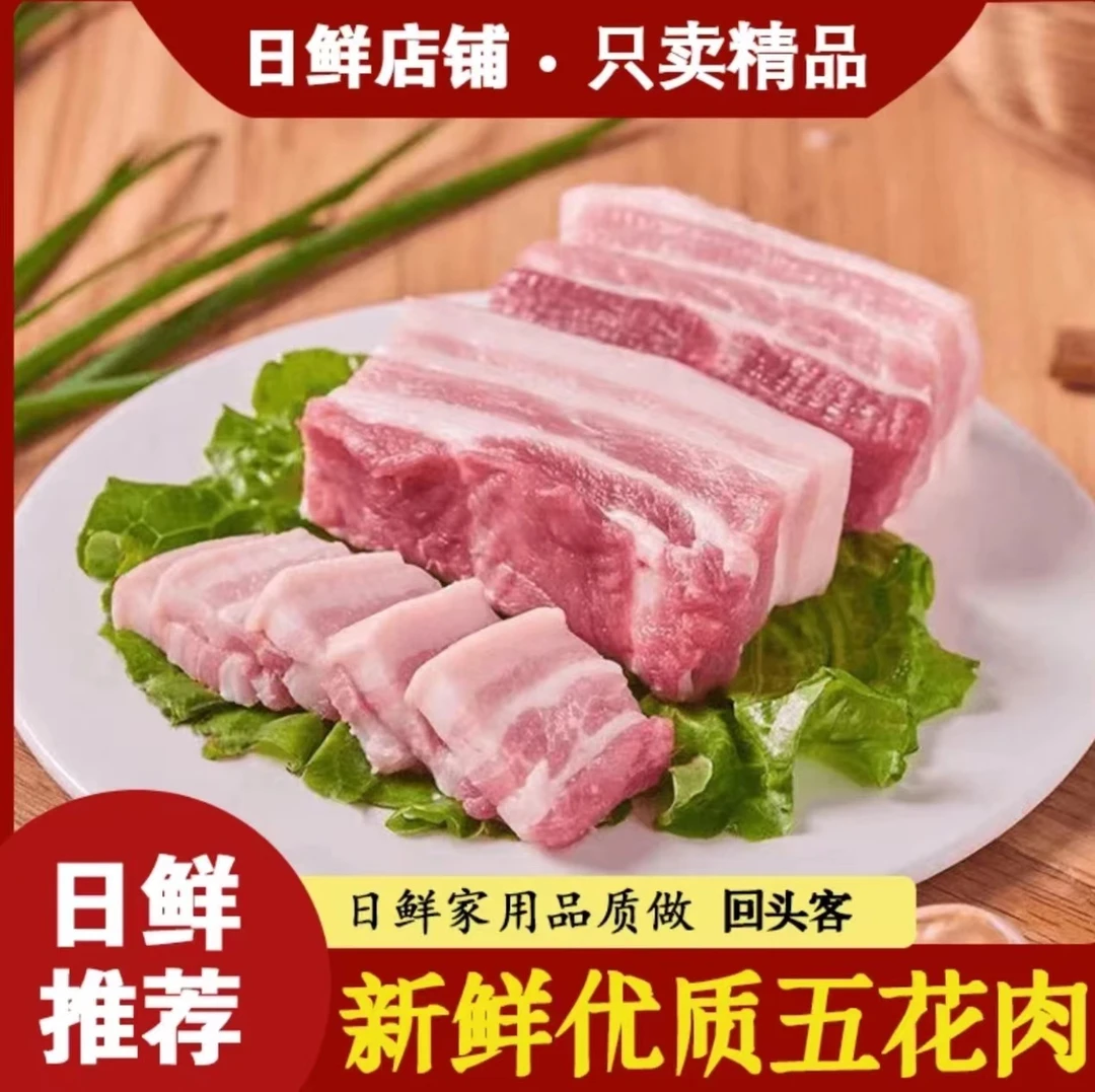 W（冷链包邮）精品带皮五花肉块偏瘦，红烧肉块，带箱10斤