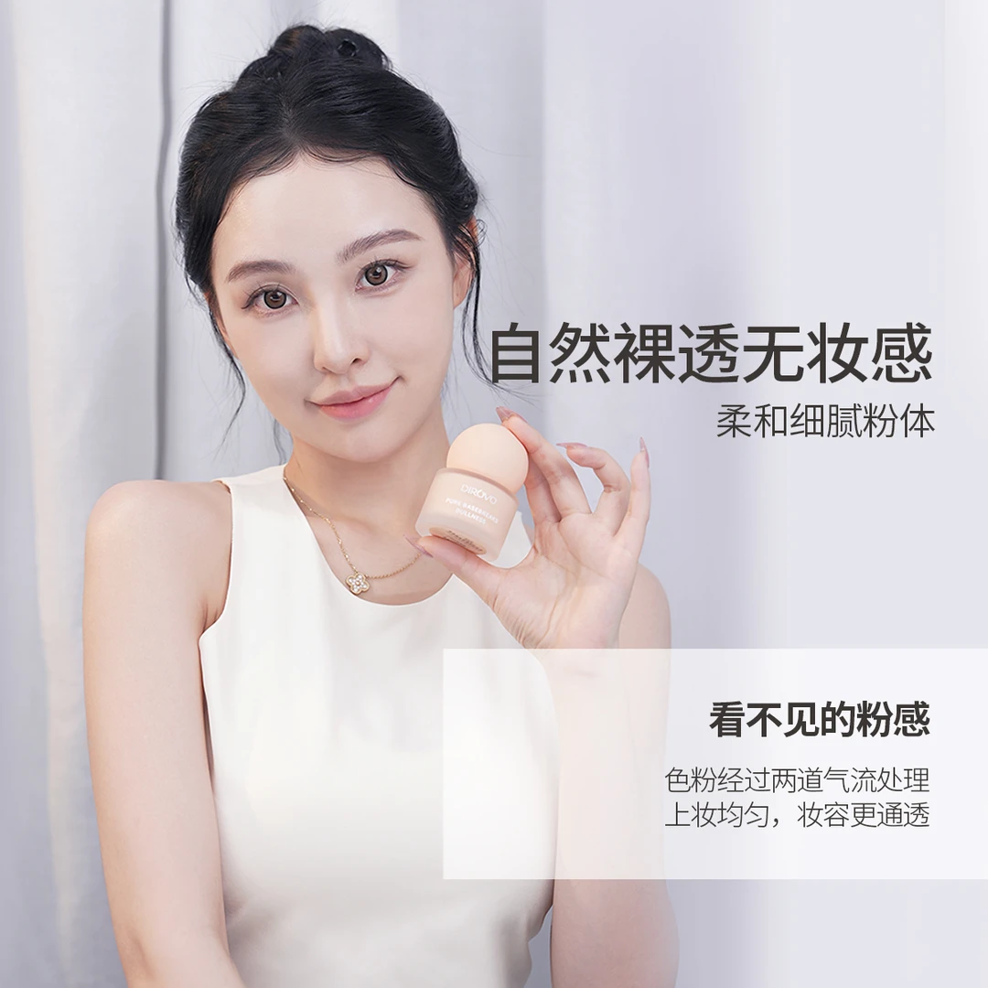 蒂洛薇柔瑕裸感粉底液隔离轻薄 不闷痘不脱妆持久控油套组