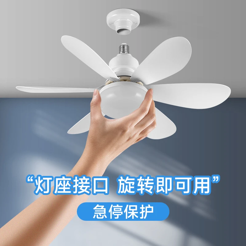 新款静音风扇灯节能灯遥控家用厨房客厅卧室餐厅螺口LED灯吊扇灯