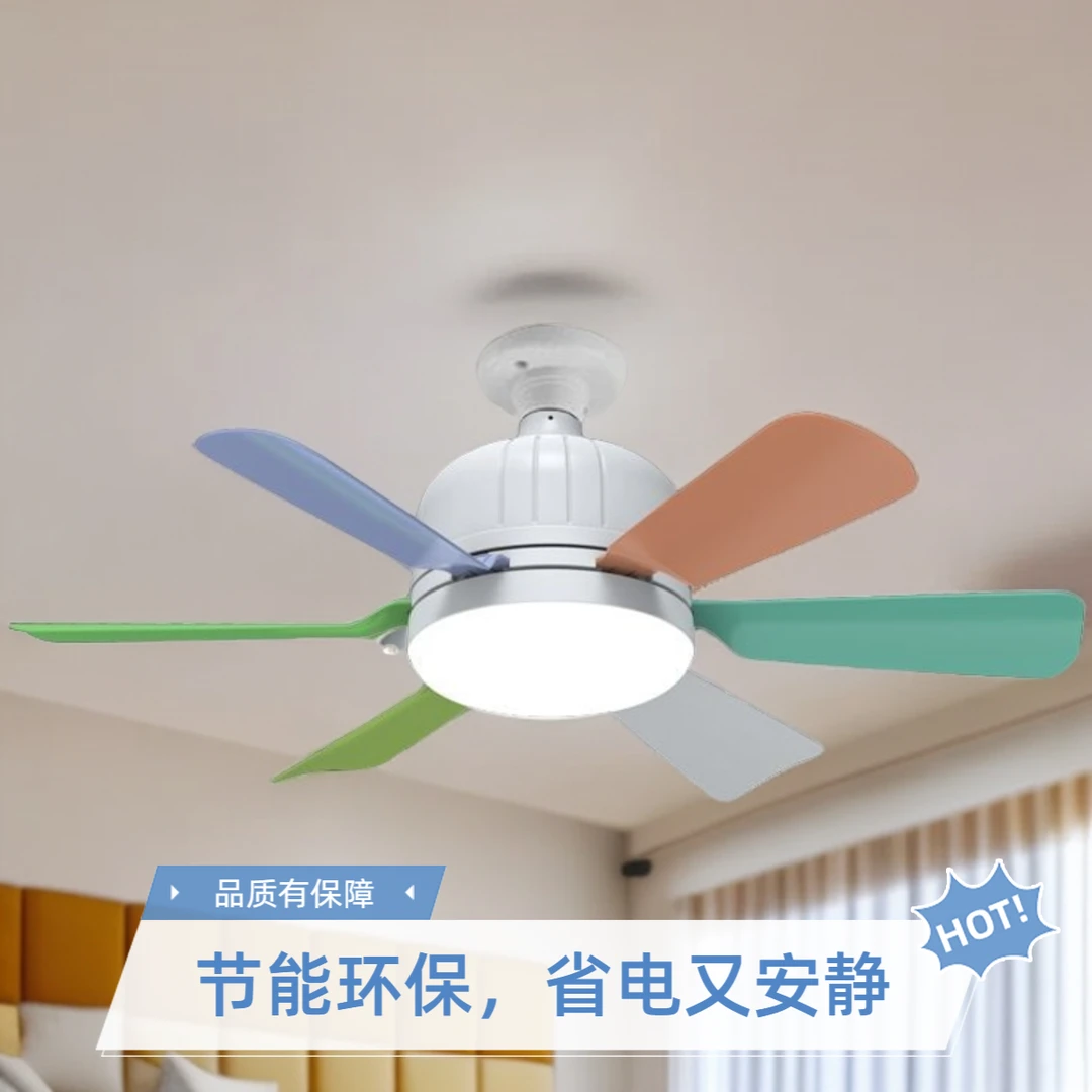 大风力节能风扇灯新款螺口遥控静音餐厅一体吊扇灯家用客厅卧室灯