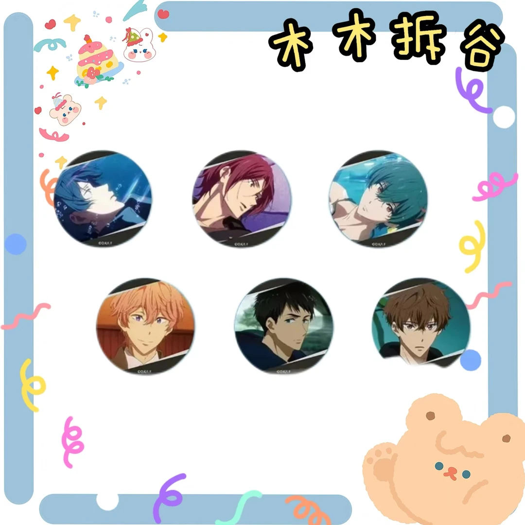【free 男子游泳部】场景徽章冰箱贴、星空透卡（盲盒代拆）