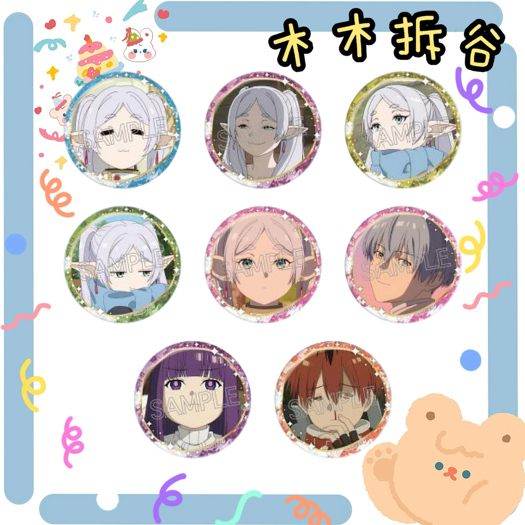 【葬送的芙莉莲】 百面相第二弹吧唧（盲盒代拆）
