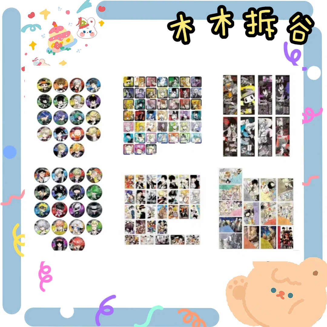【天野明】家庭教师吧唧/海报/杯垫/色纸/冰箱贴/明信片（盲盒代拆）