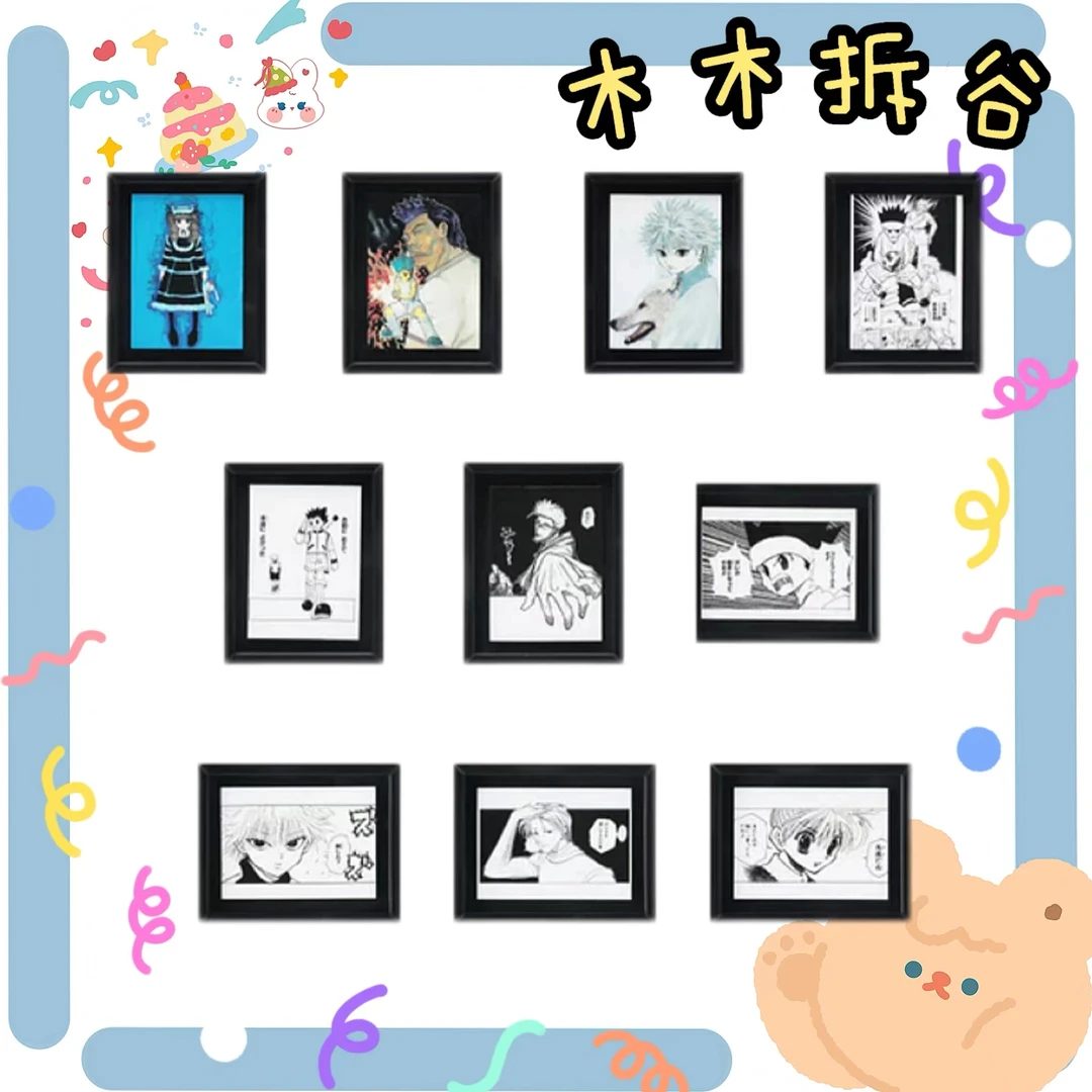 【全职猎人】 JS夏日祭 冰箱贴（盲盒代拆）