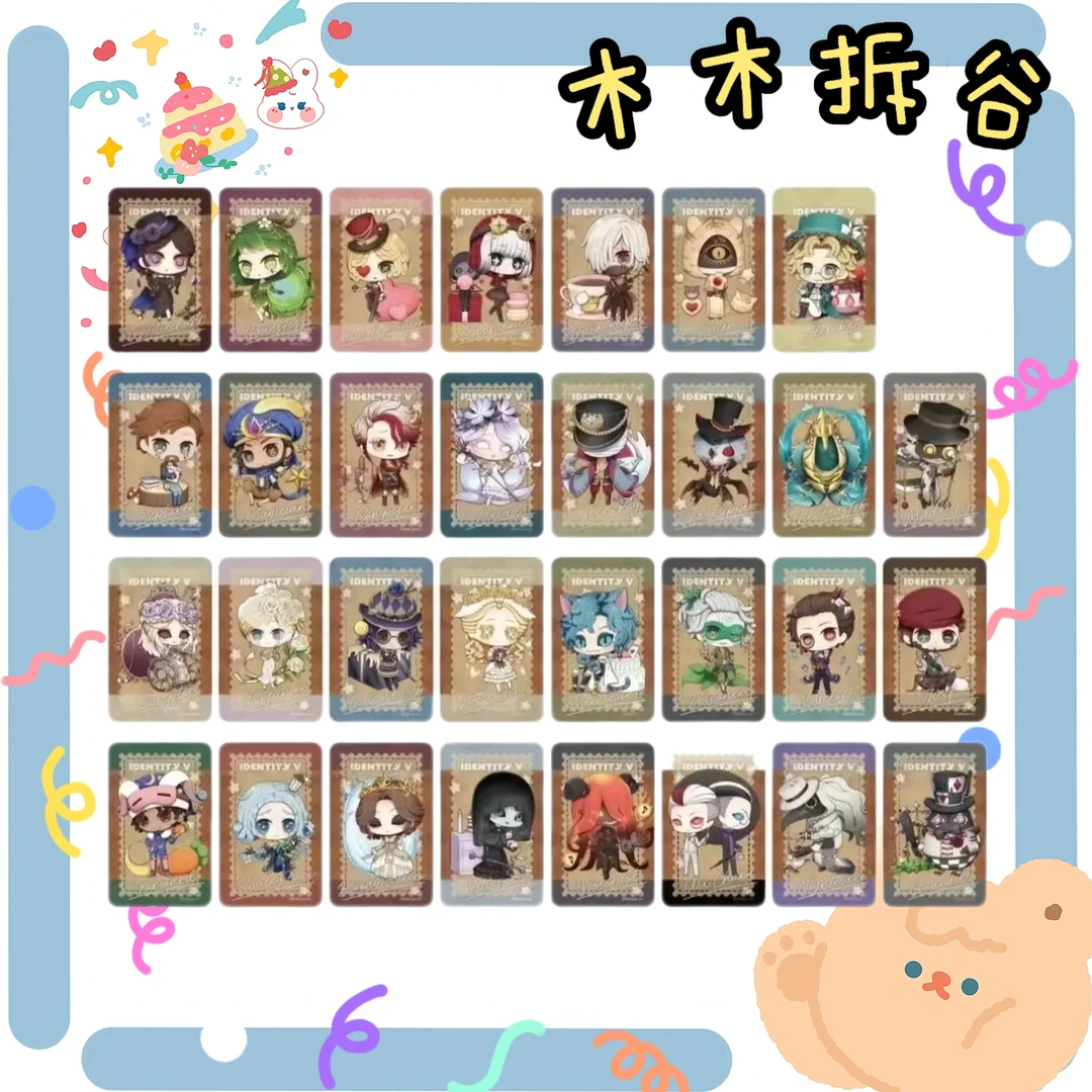 【第五人格】TOIVO联动Q版第二弹相卡(盲盒代拆)