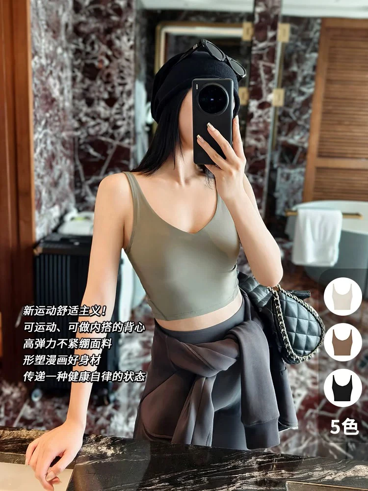 1022大u背运动背心