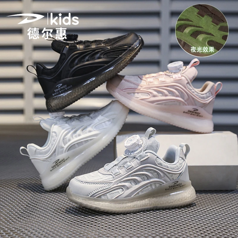 德尔惠童鞋男童夜光鞋夏季新款网面透气跑步鞋学生儿童运动鞋跑鞋
