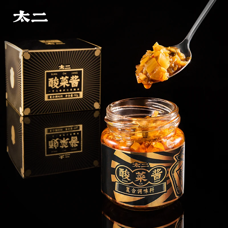 太二【新客尝鲜价】酸菜酱90g*1瓶 老坛酱料佐餐下饭菜拌饭拌面调料