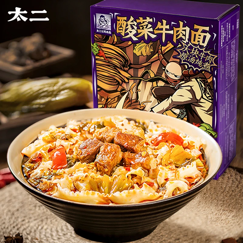 太二【旗舰店】酸菜牛肉面3盒香辣红烧牛肉面刀削面