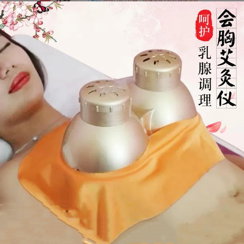乳腺艾灸仪器家用胸灸罐美容院腹部理疗疏通多功能防烫热敷器具