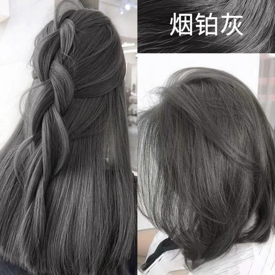 烟铂灰色染发膏自己在家染发剂不伤发2025流行色新款泡泡无刺激