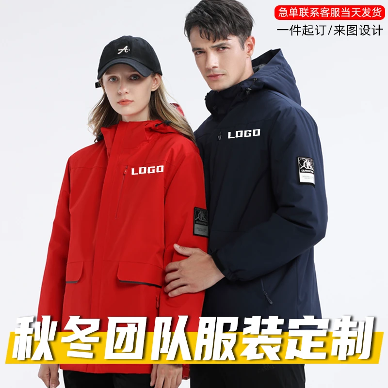 鑫鼎恒福利款冲锋衣连帽户外加绒休闲运动男士保暖冲锋衣秋冬加厚