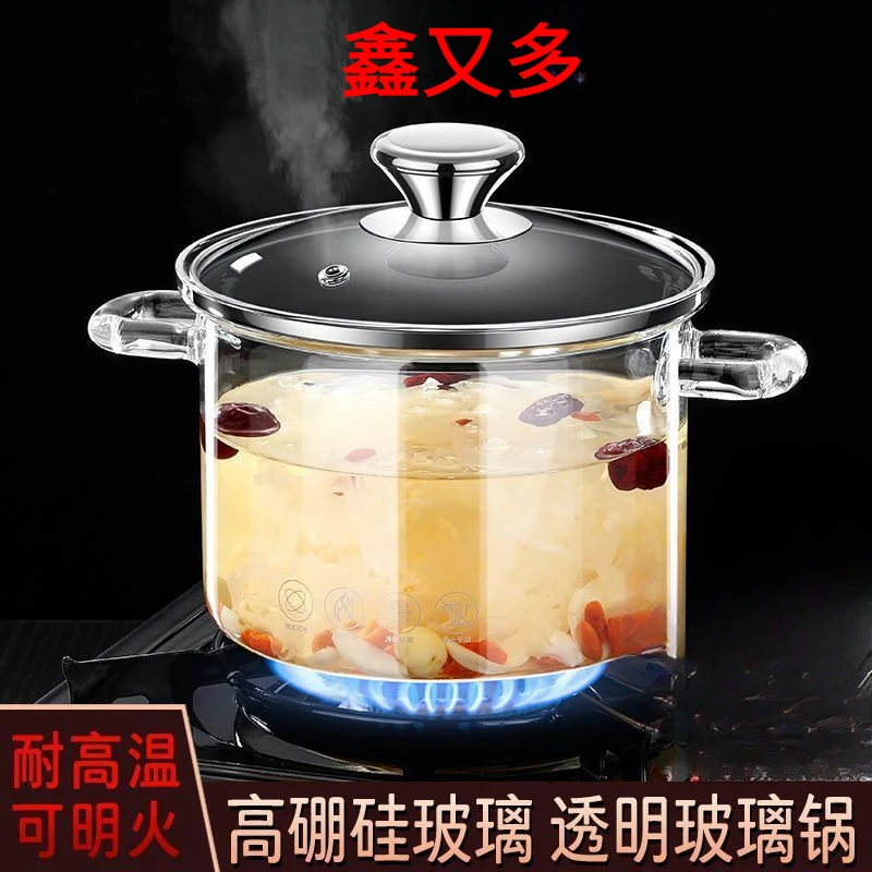 透明高硼硅玻璃汤锅炖锅家用透明小煮锅燃气明火耐高温汤锅家用