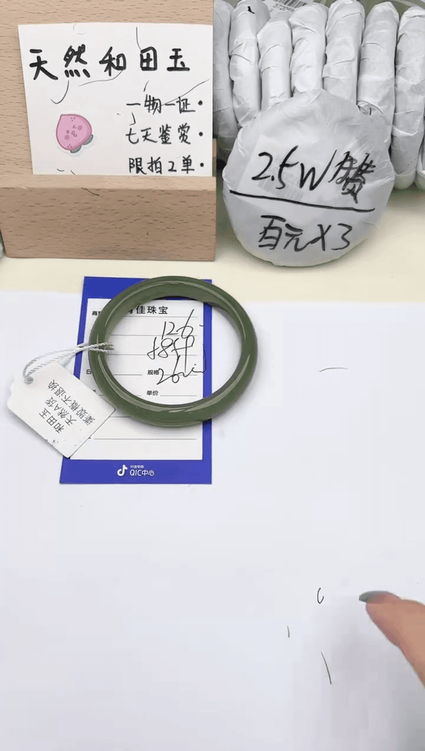 【闪购商品】和田玉手镯未镶嵌肯佳126