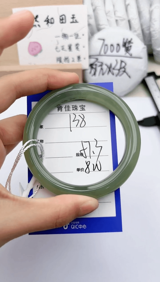 【闪购商品】和田玉手镯未镶嵌肯佳138