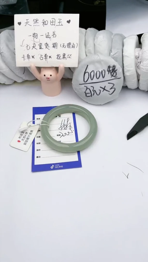 【闪购商品】和田玉手镯未镶嵌 肯佳119