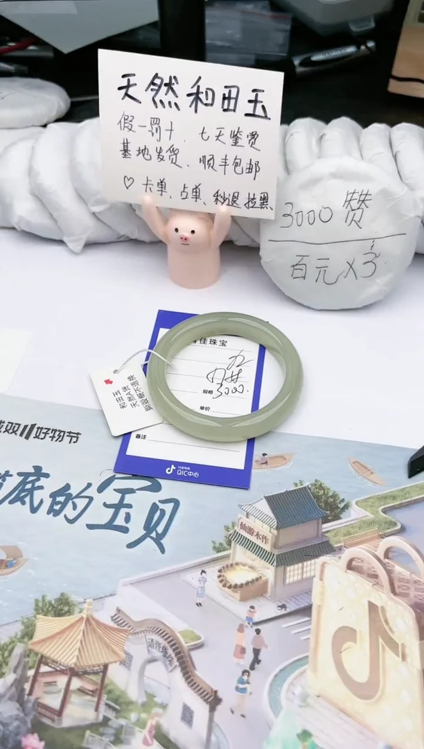 【闪购商品】和田玉手镯未镶嵌肯佳62