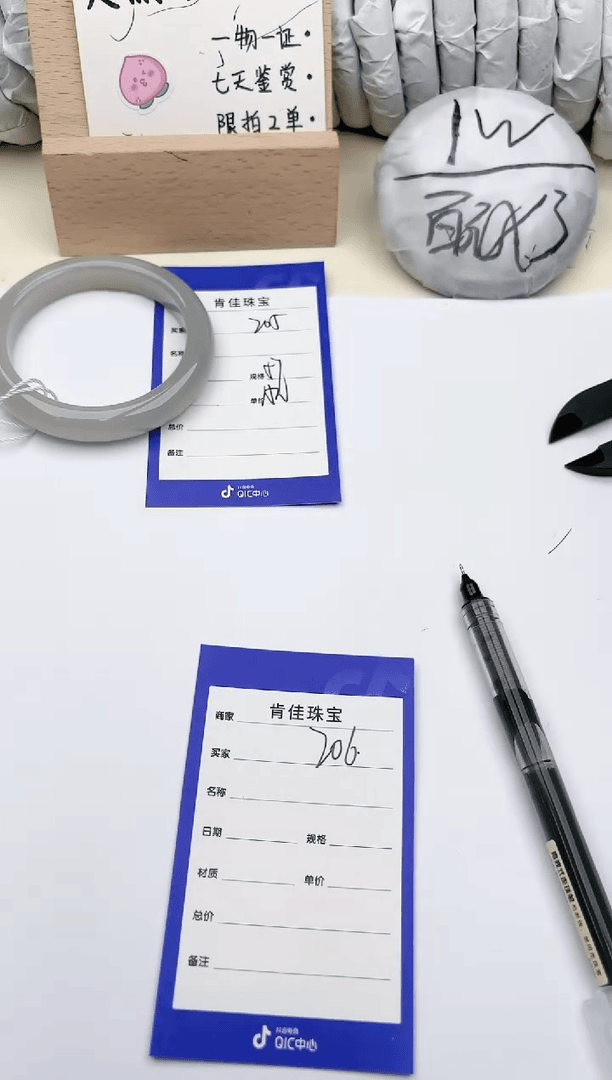 【闪购商品】和田玉手镯未镶嵌肯佳205