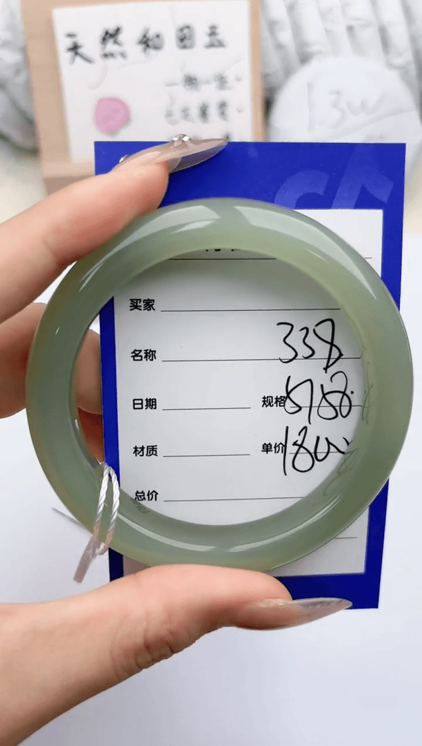 【闪购商品】和田玉手镯未镶嵌肯佳338