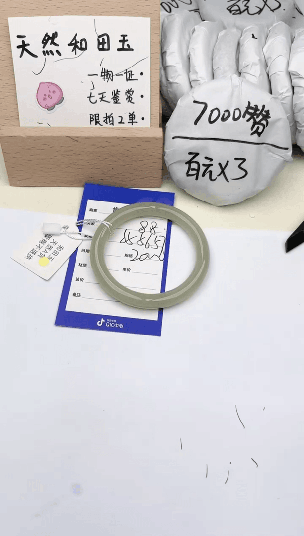 【闪购商品】和田玉手镯未镶嵌肯佳88
