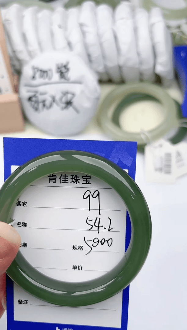 【闪购商品】和田玉手镯未镶嵌肯佳99