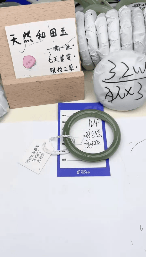 【闪购商品】和田玉手镯未镶嵌肯佳124