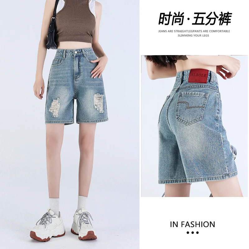 2024新款破洞牛仔裤短裤女夏季薄款宽松直筒显瘦百搭五分中裤外穿