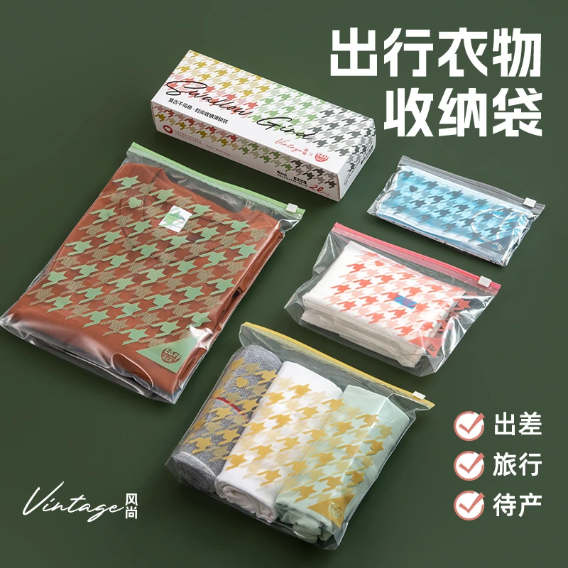 易优家生活旅行内衣收纳袋行李箱收纳袋出差高颜值家居dz收纳好物