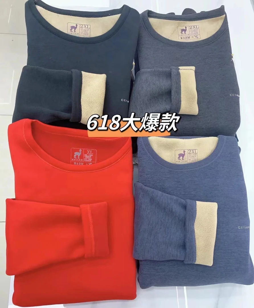 冬情鸟天然羊驼暖柔绒循环蓄热抑菌男保暖套装