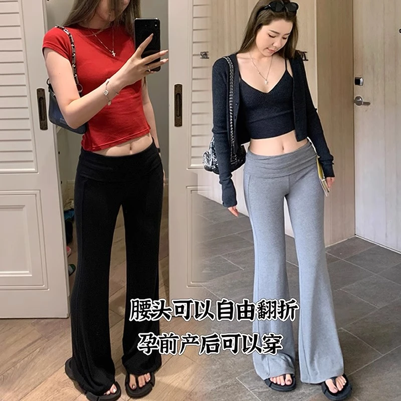 孕妇喇叭裤夏季薄款外穿休闲打底裤2024新款托腹拖地裤针织阔腿裤