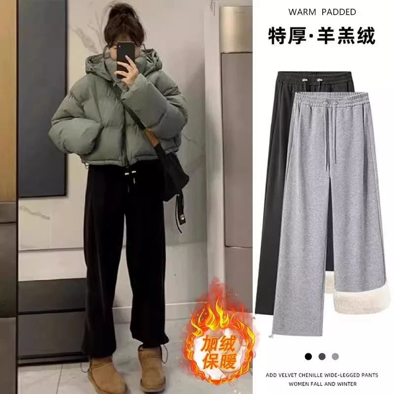 孕妇裤子冬季加绒加厚羊羔绒休闲运动裤秋冬款外穿保暖阔腿裤冬装