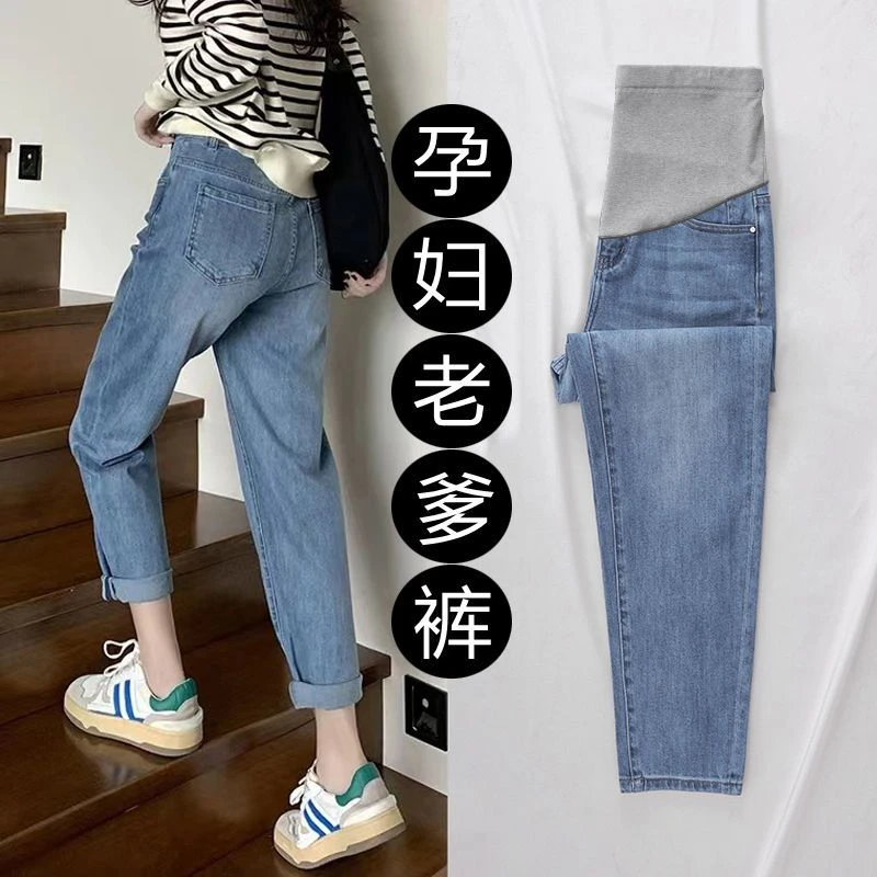 孕妇裤春秋款外穿薄款直筒托腹显瘦八九分老爹裤小个子牛仔打底裤