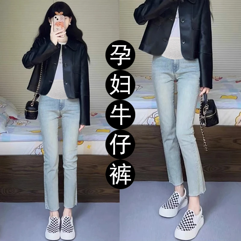 孕妇小脚裤2025新款夏季薄款孕妇裤子春秋外穿九分牛仔裤孕妇秋装