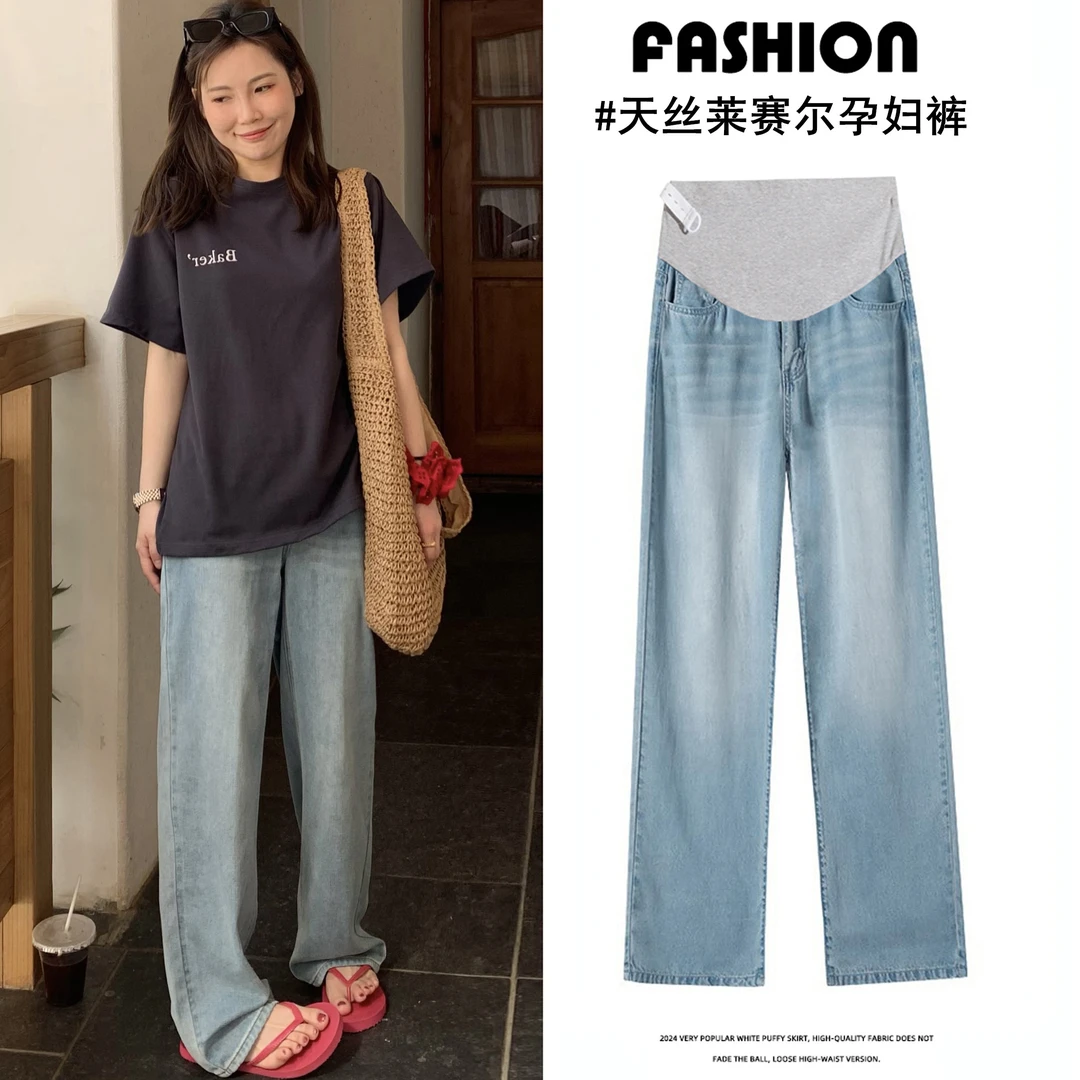 夏天孕妇牛仔裤薄款外穿窄版直筒长裤夏季宽松休闲高腰托腹阔腿裤