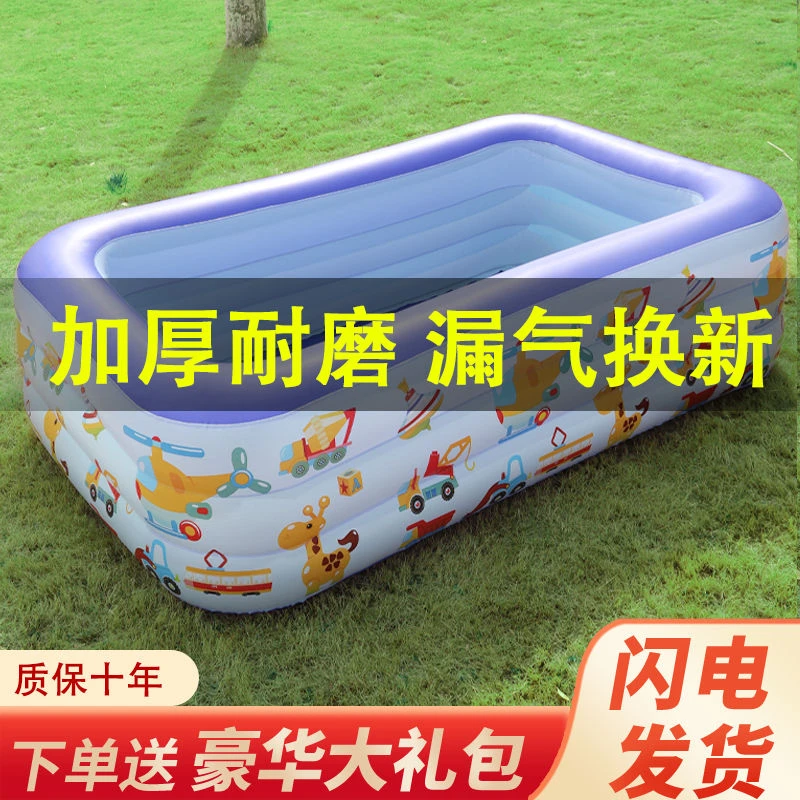 1.3米三环充气游泳池家用儿童成人加厚宝宝婴儿海洋球池大型泳池
