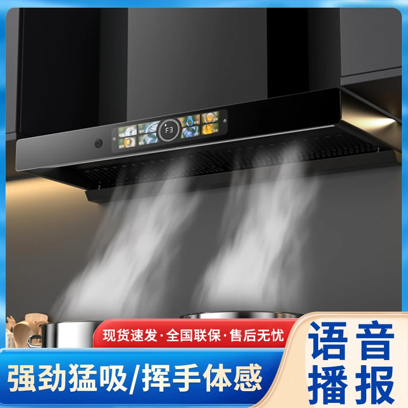 荣事达大吸力油烟机家用顶吸式厨房新款欧式吸油烟机小型排油烟机
