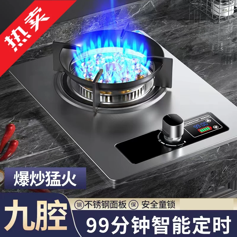 惠普好太太煤气灶单灶液化气台嵌入式燃气灶家用猛火灶单炉具
