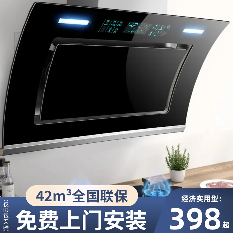 好太太双电机抽油烟机厂家直销大吸力油烟机侧吸家用厨房小型排脱