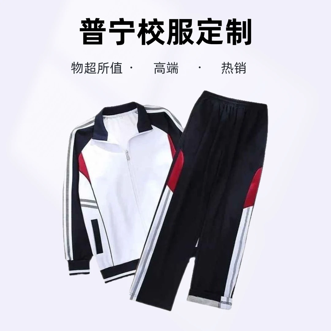 普宁高中校服秋季长袖外套韩版宽松学院风