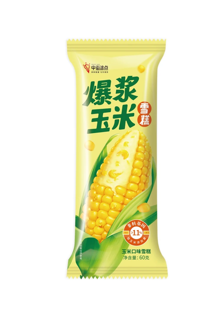中街冰点爆浆玉米雪糕60g