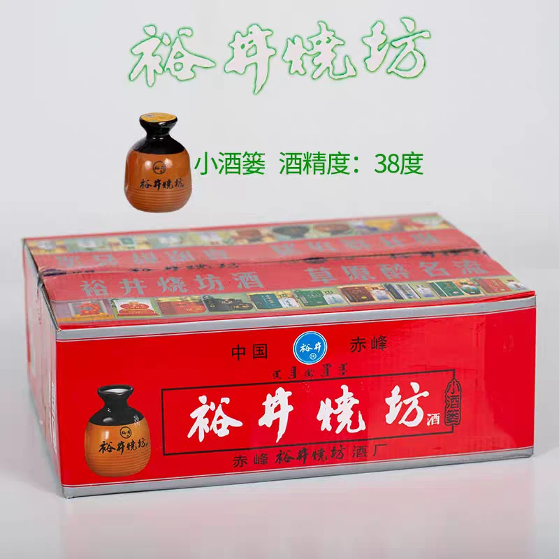 裕井小酒篓纯粮酿造泡酒专用38度250